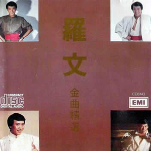 日本人做爰大片免费观看一饺子
