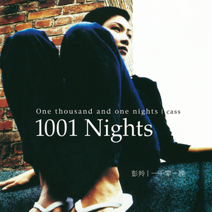 日本人做爰大片免费观看一饺子
