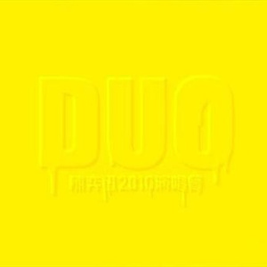 日本人做爰大片免费观看一饺子
